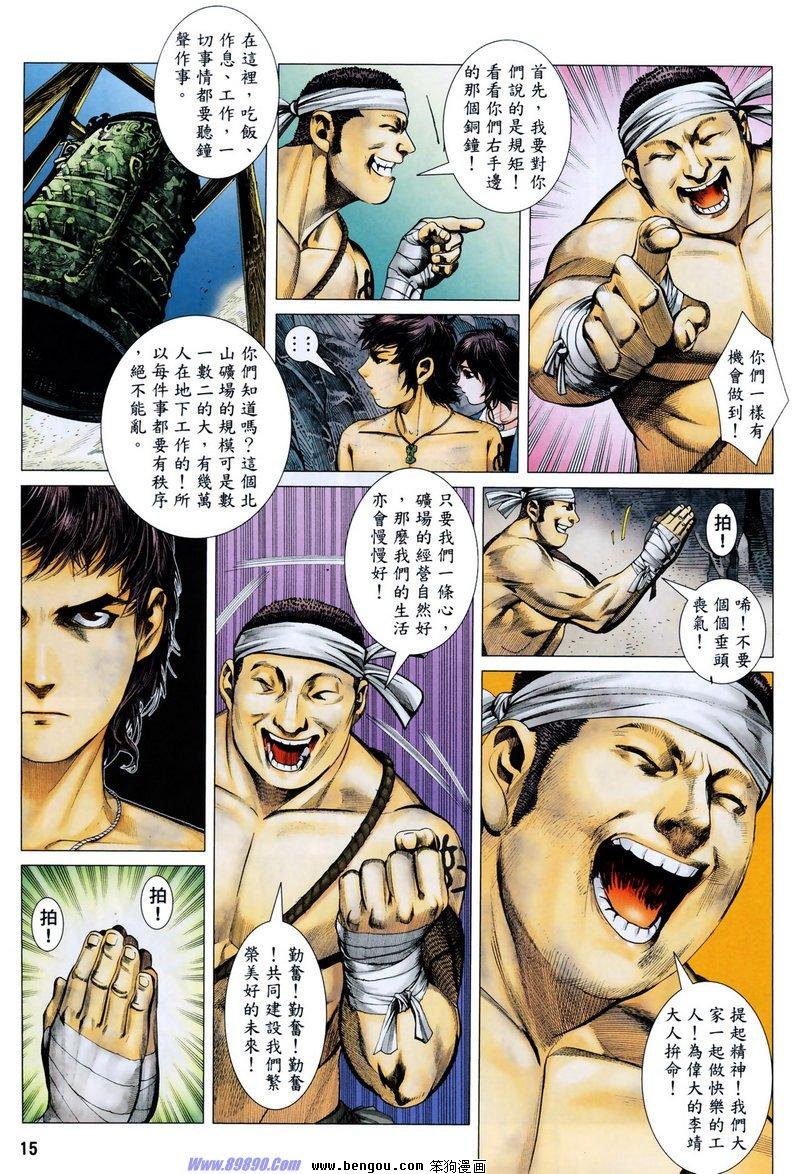 第8卷