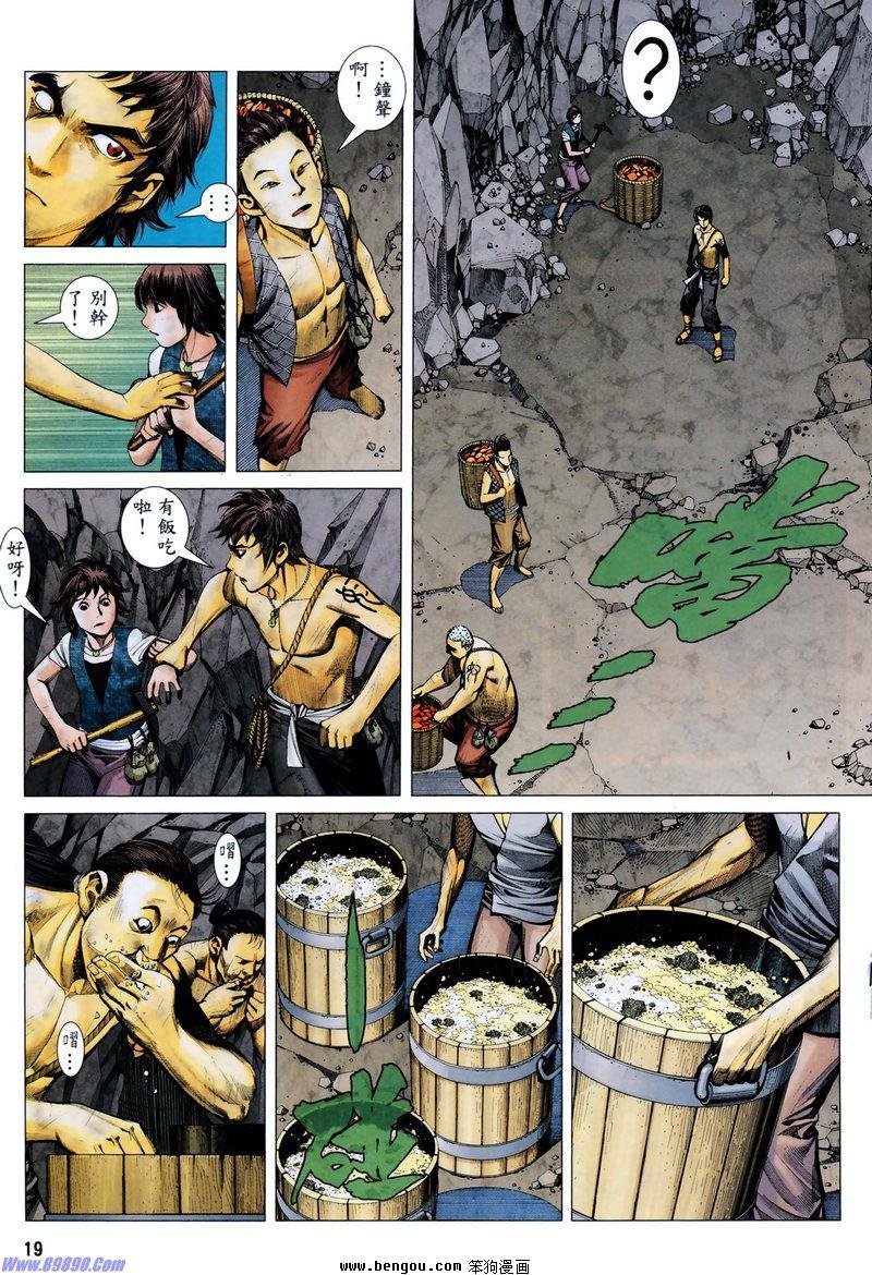 第8卷