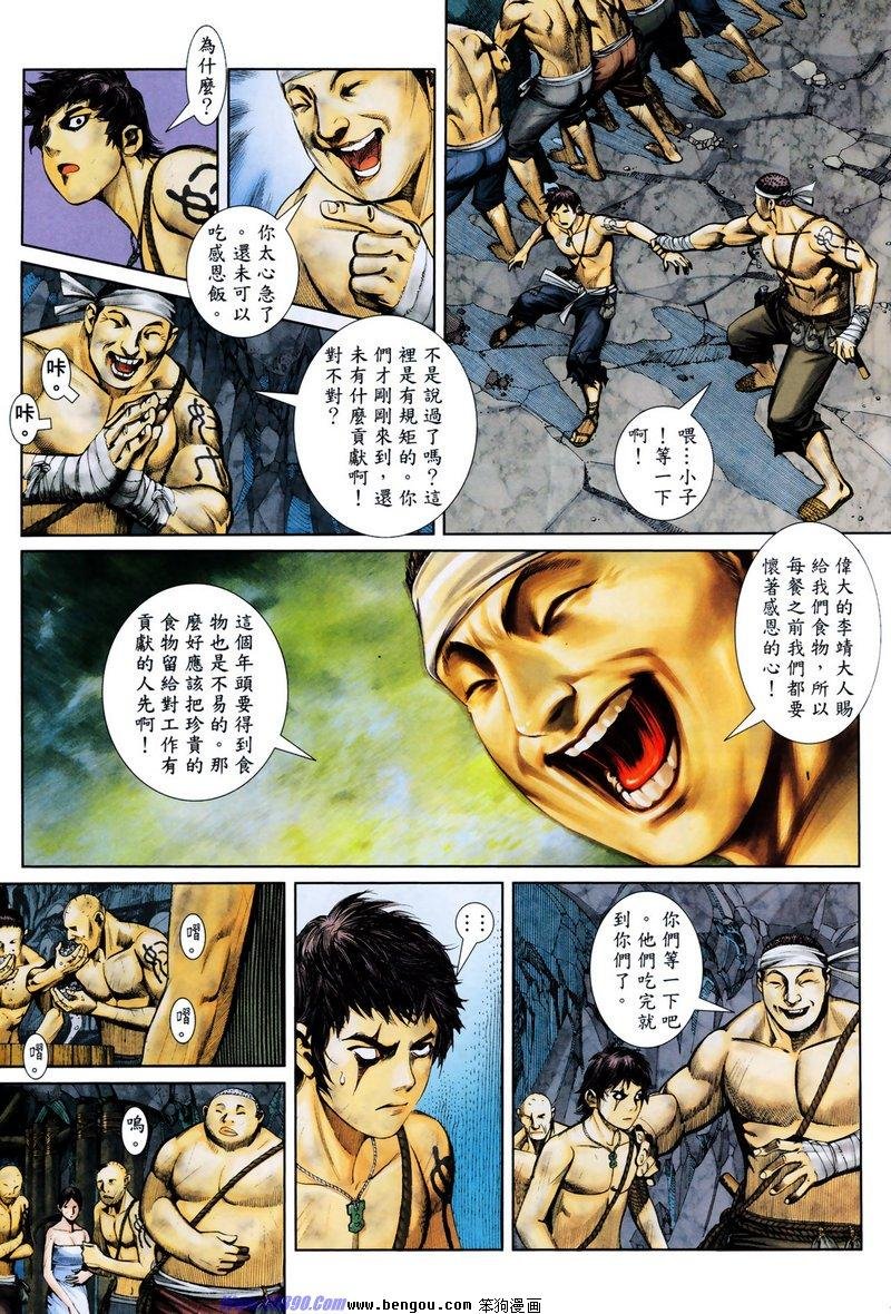 第8卷
