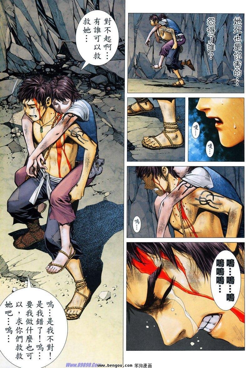 第8卷