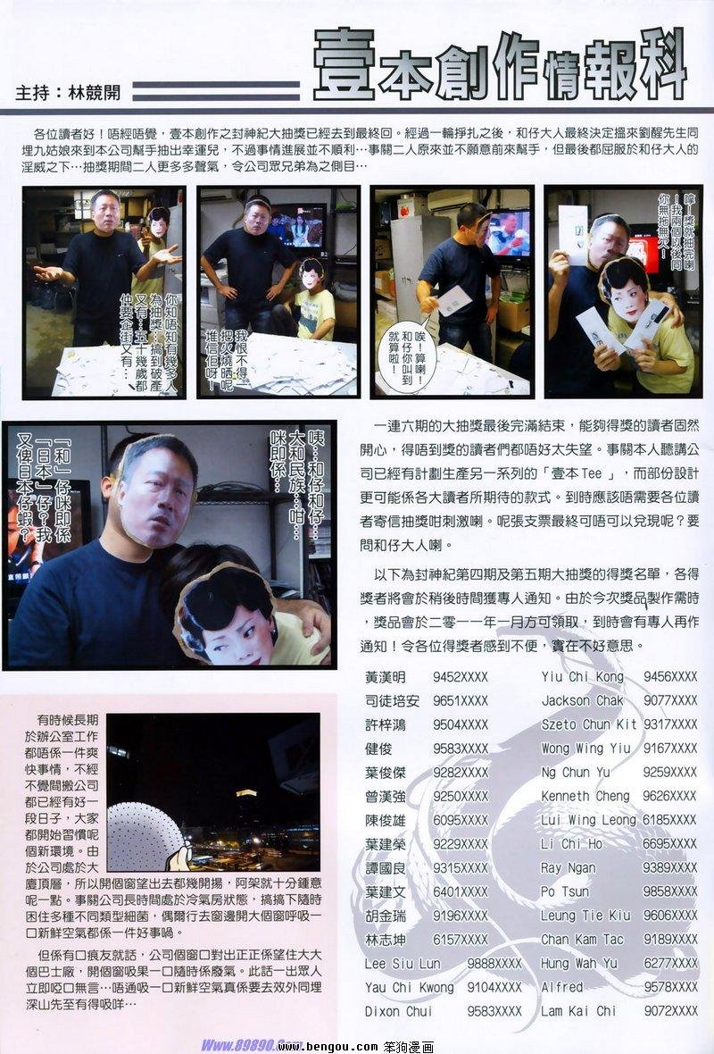 第8卷