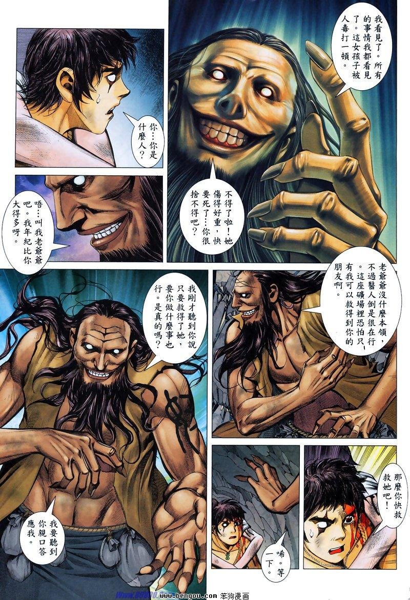 第9卷