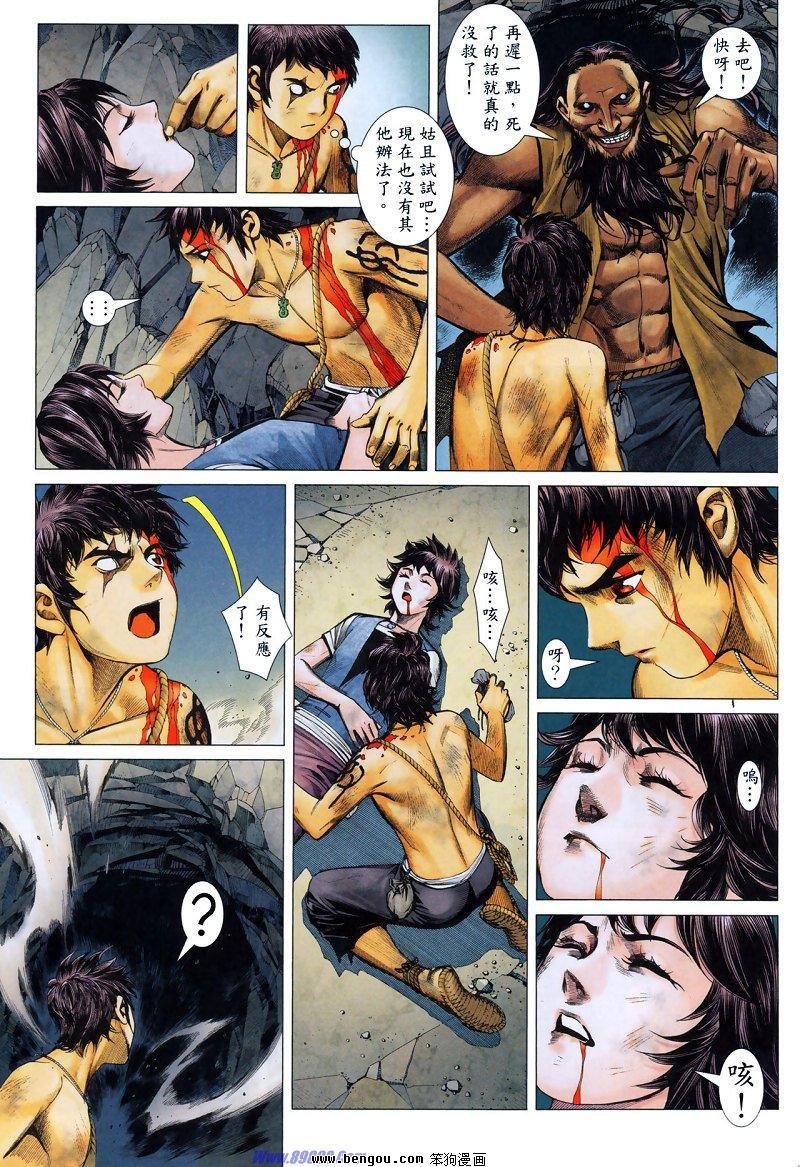 第9卷