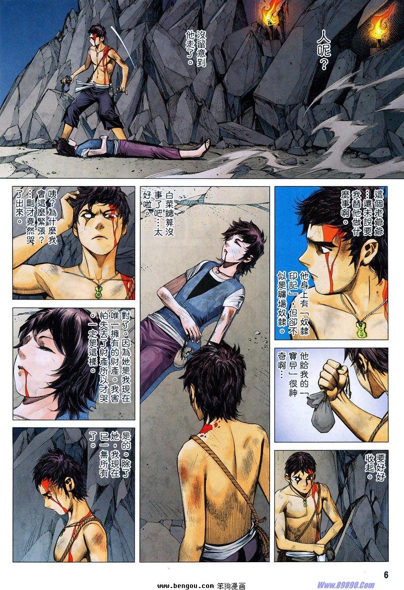 第9卷