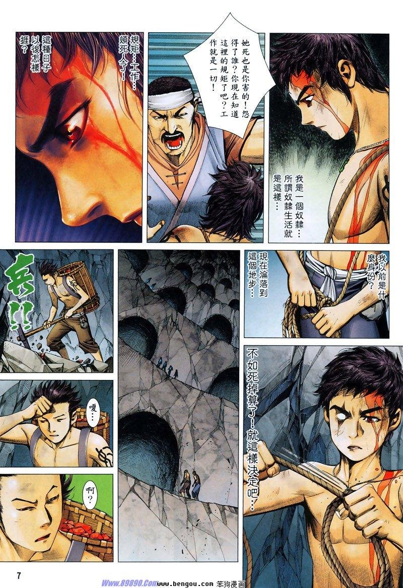 第9卷