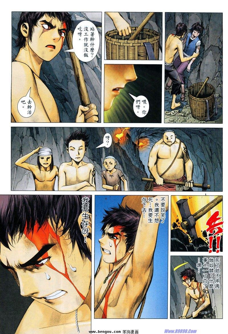 第9卷