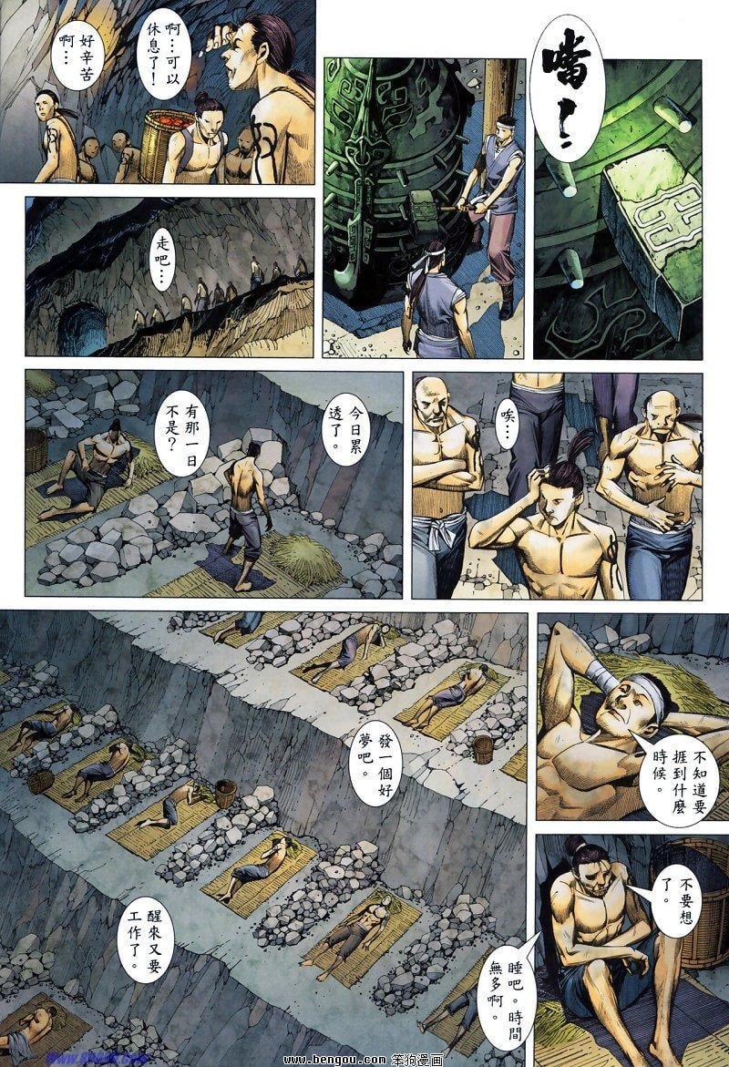 第9卷
