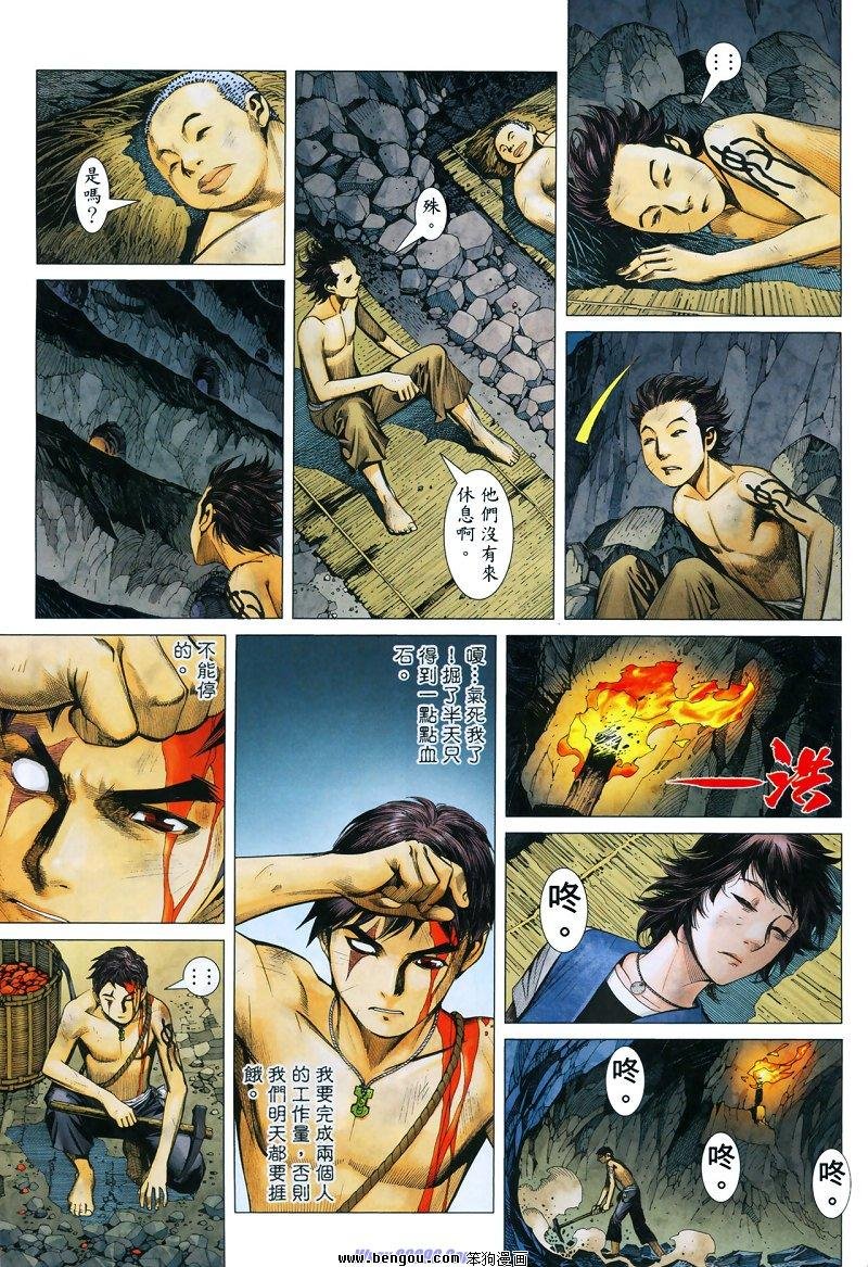 第9卷