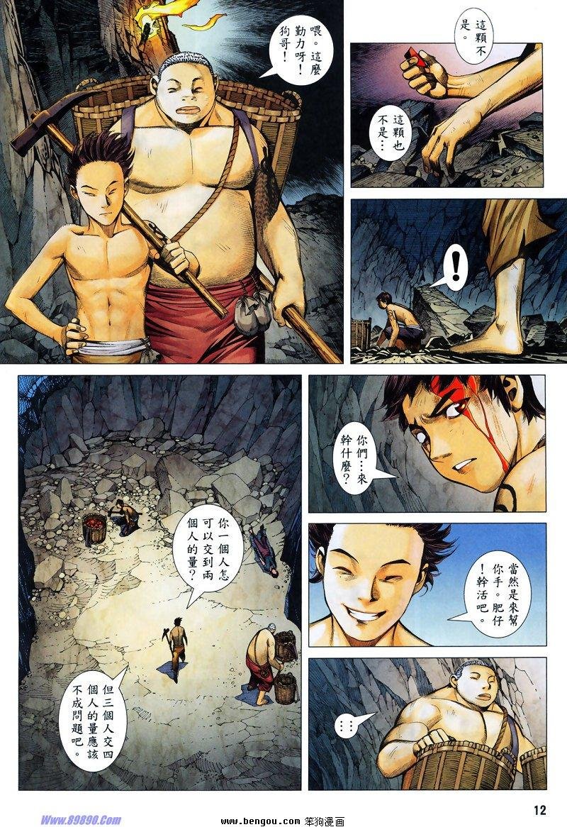 第9卷