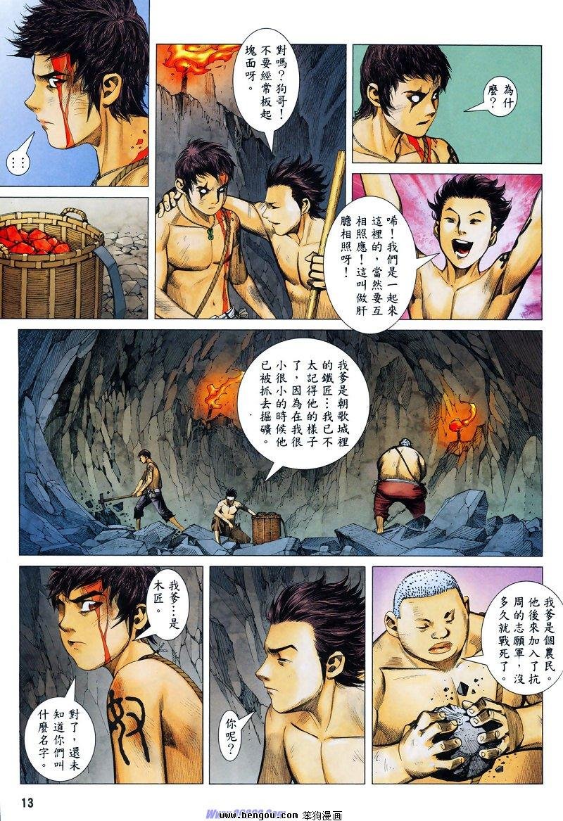 第9卷
