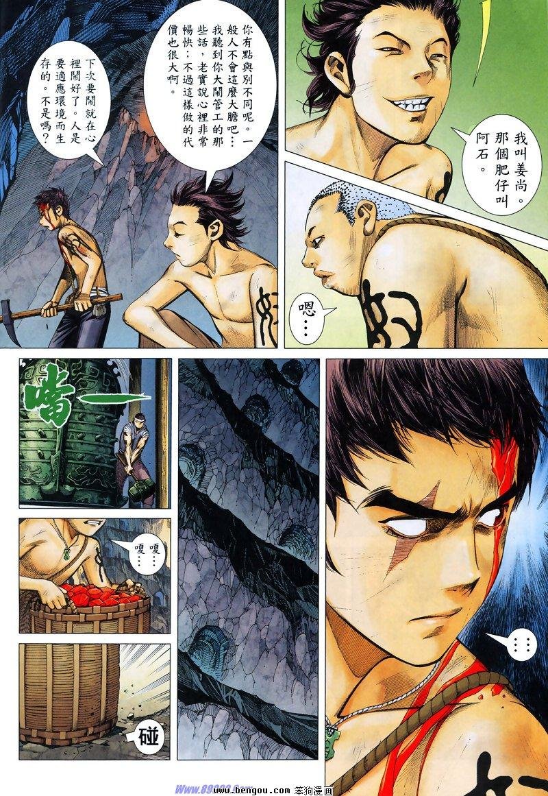 第9卷
