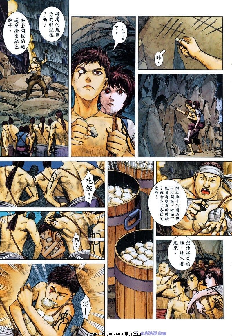 第9卷