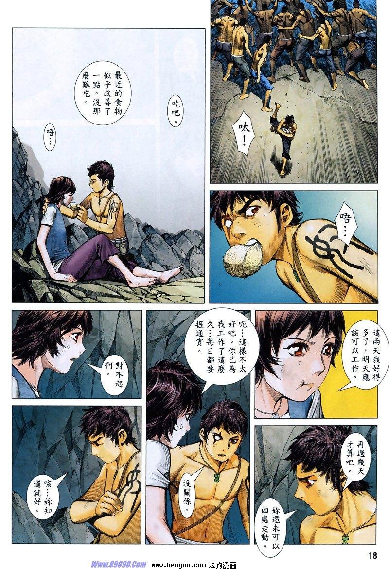 第9卷