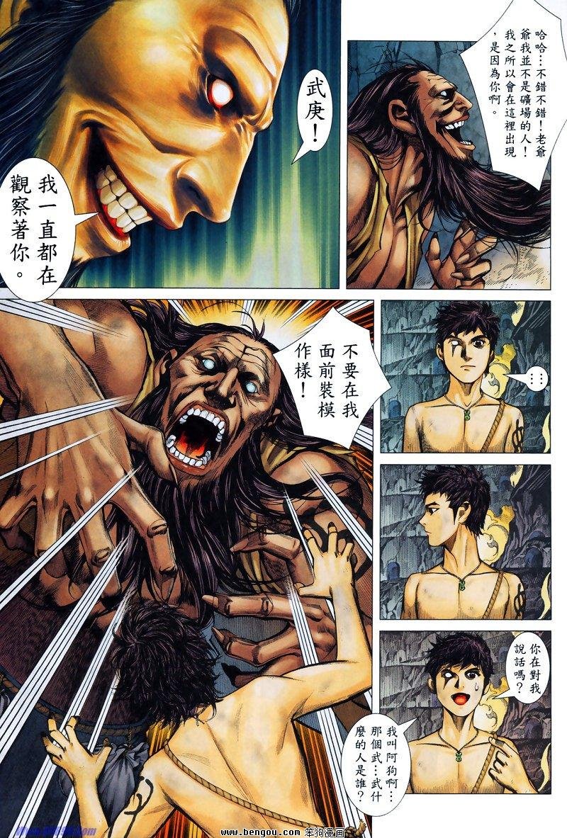 第9卷