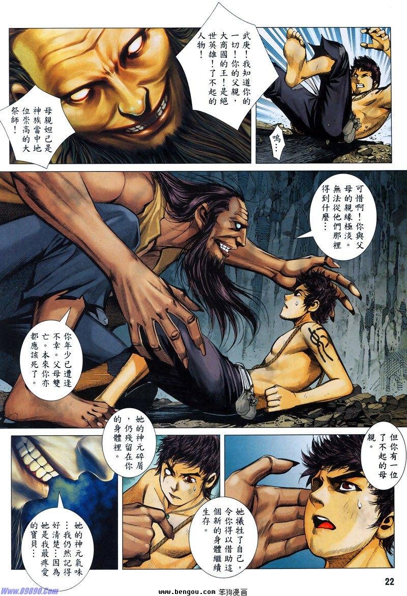 第9卷