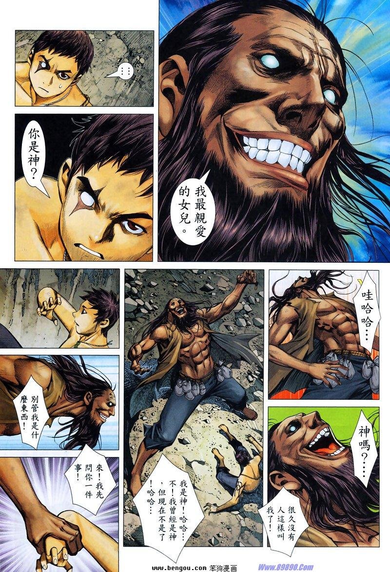 第9卷