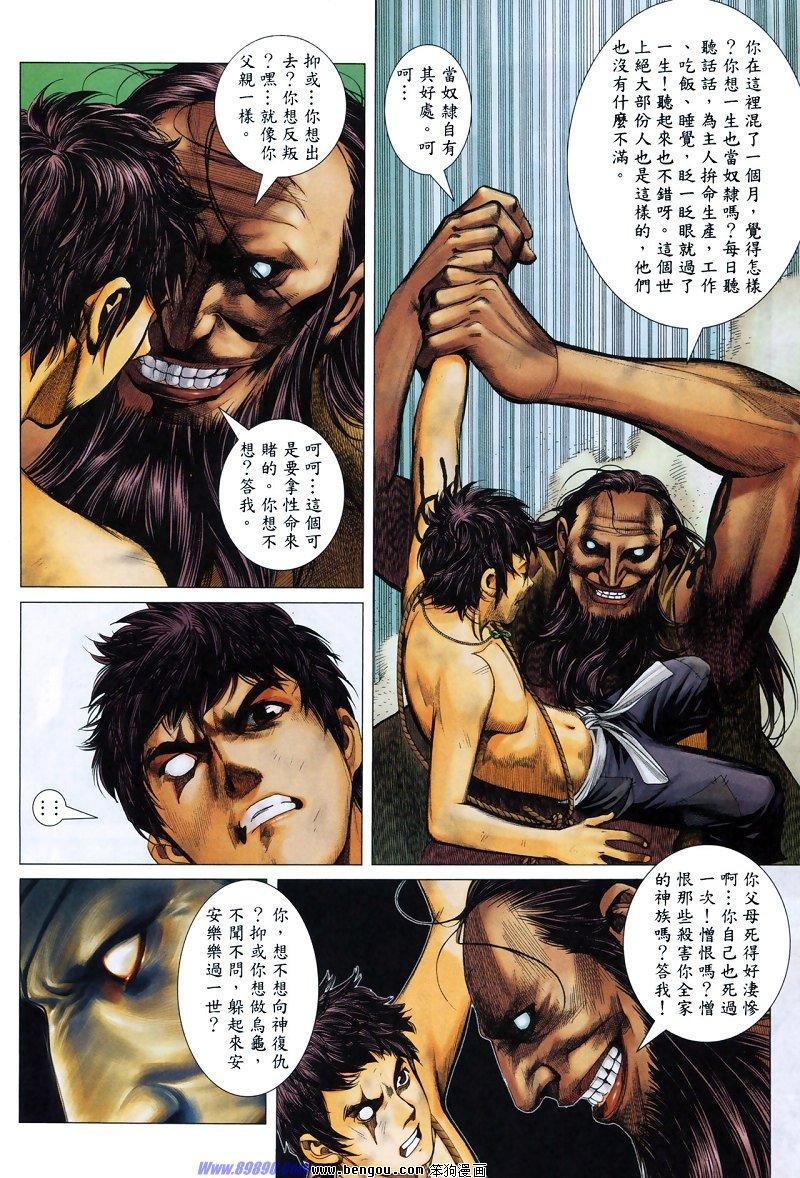第9卷