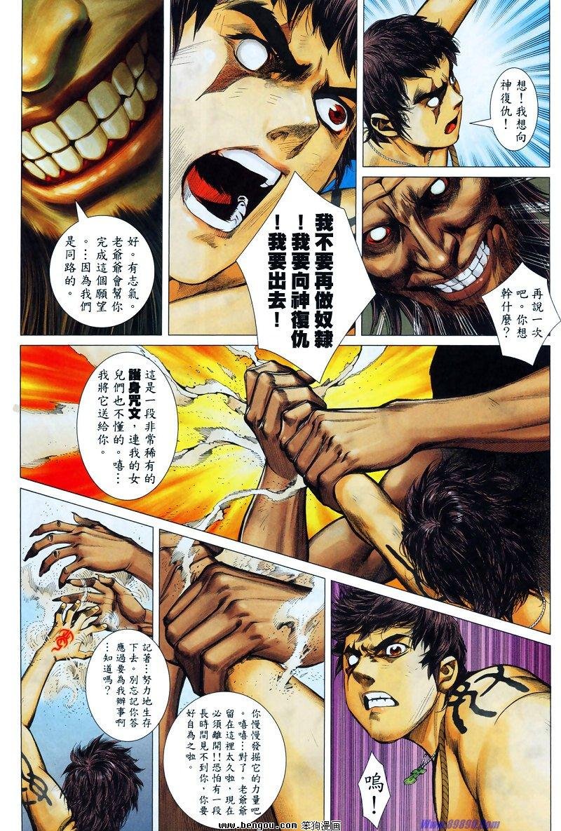 第9卷
