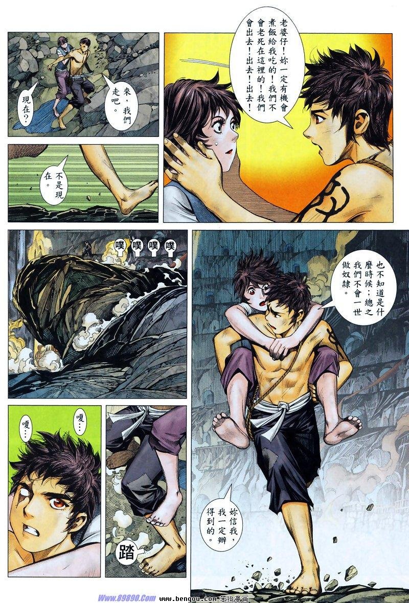 第9卷
