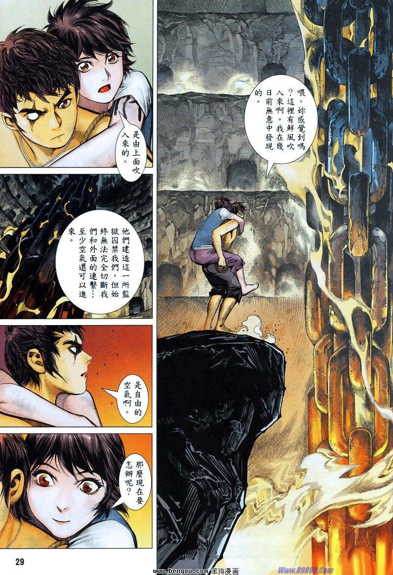 第9卷