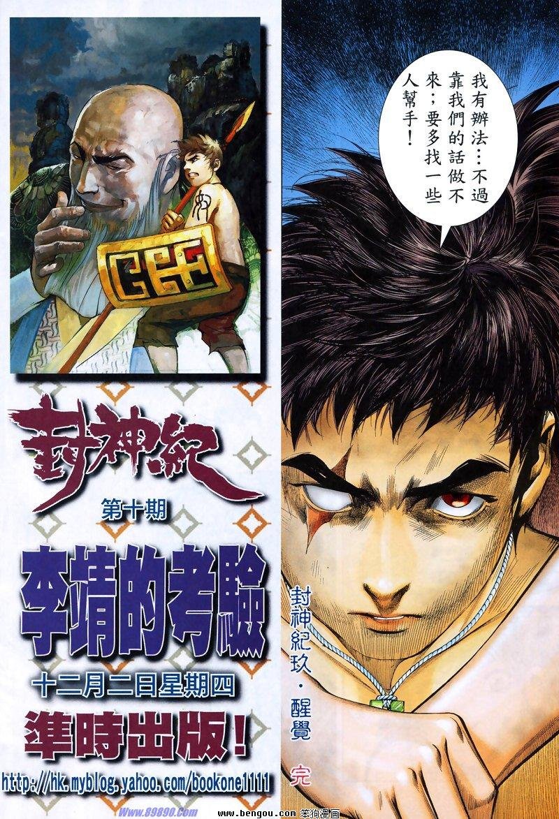 第9卷