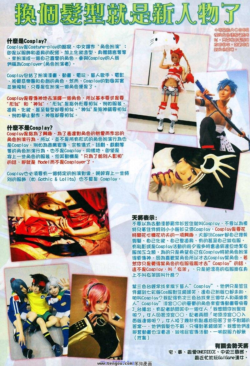 第9卷