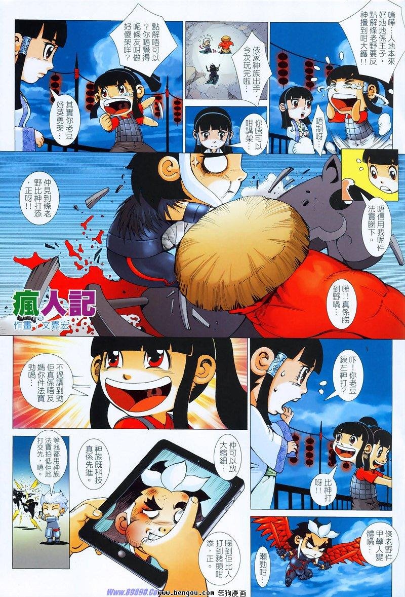 第9卷