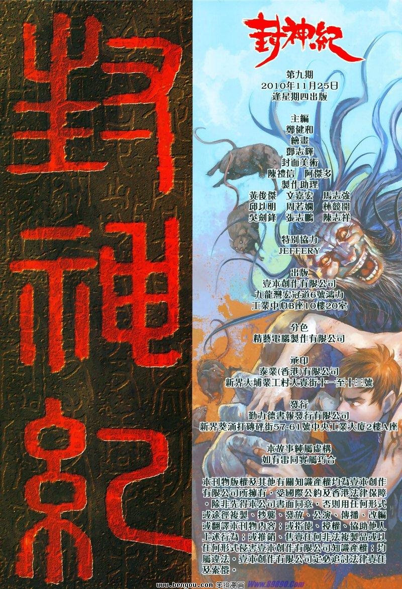 第9卷