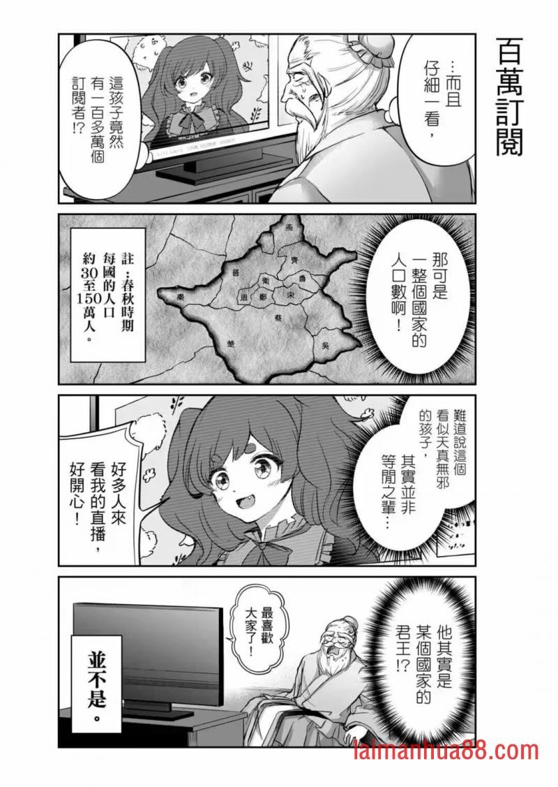 第01话