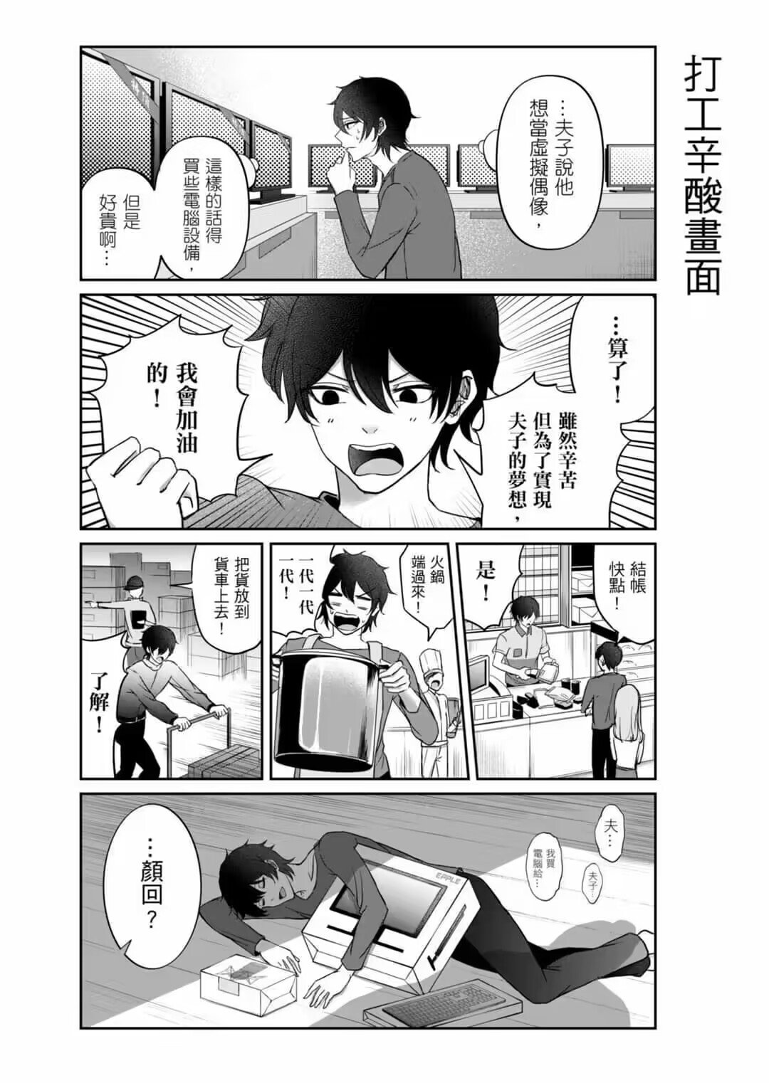 第01话