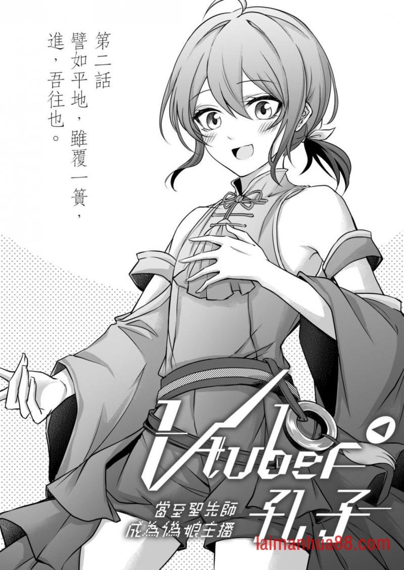 第02话