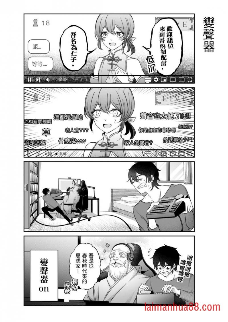 第02话