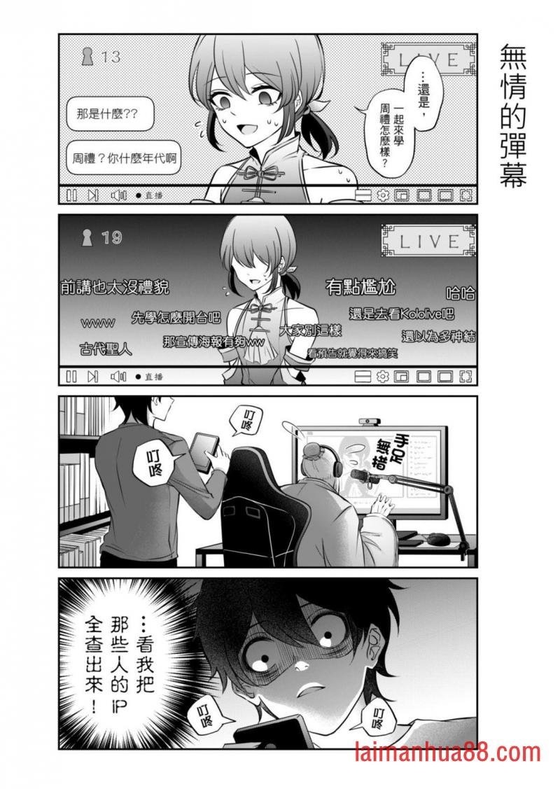 第02话