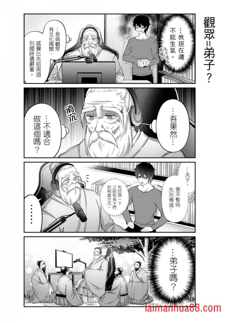 第02话