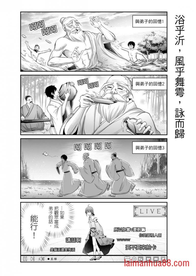 第02话