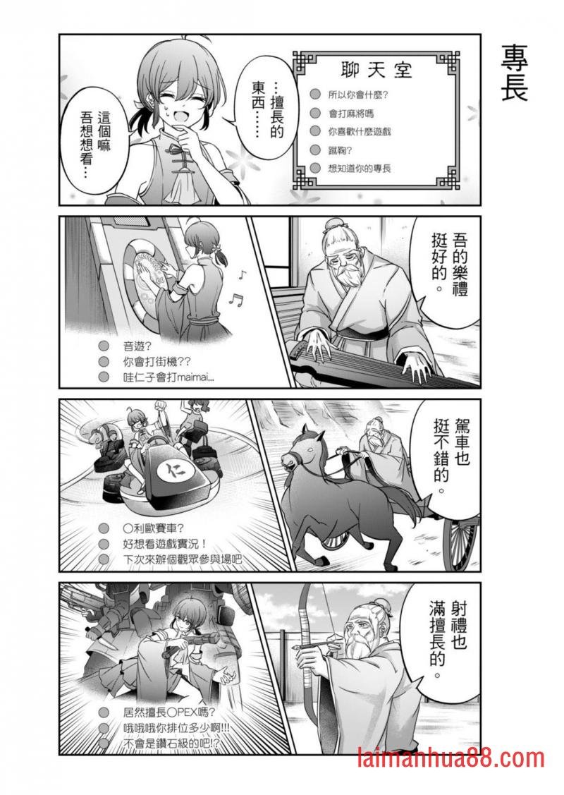 第02话