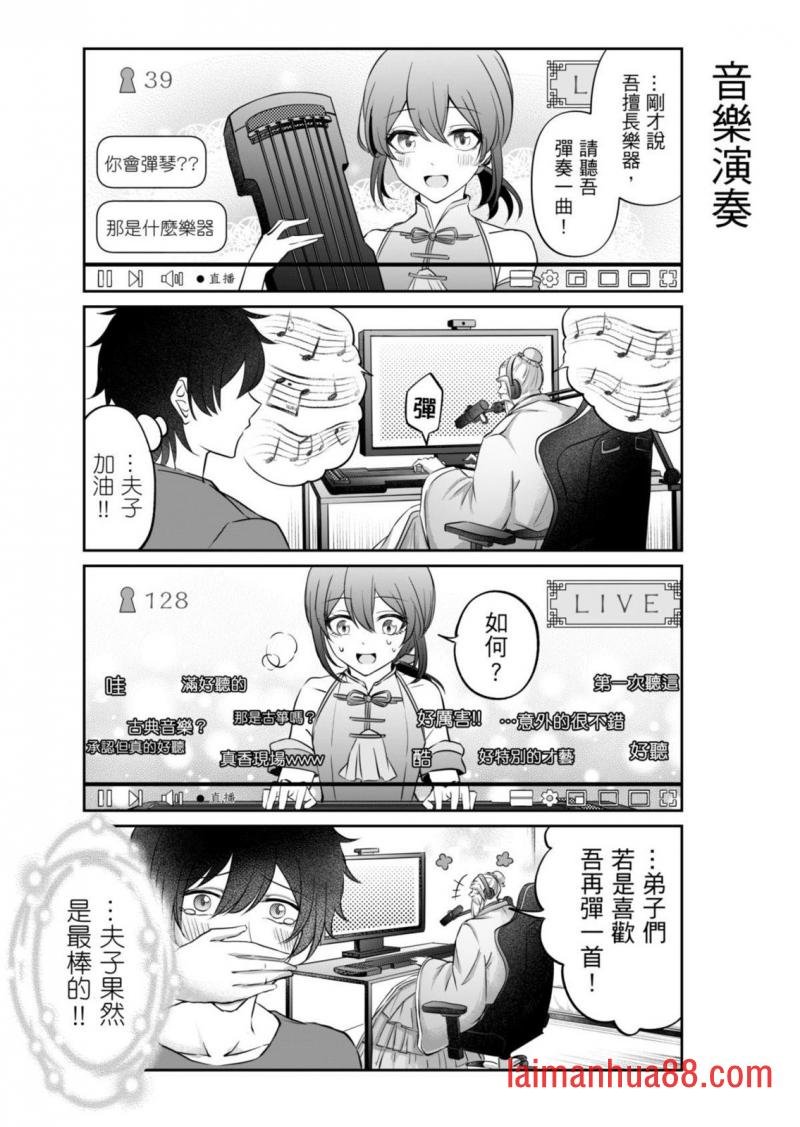 第02话