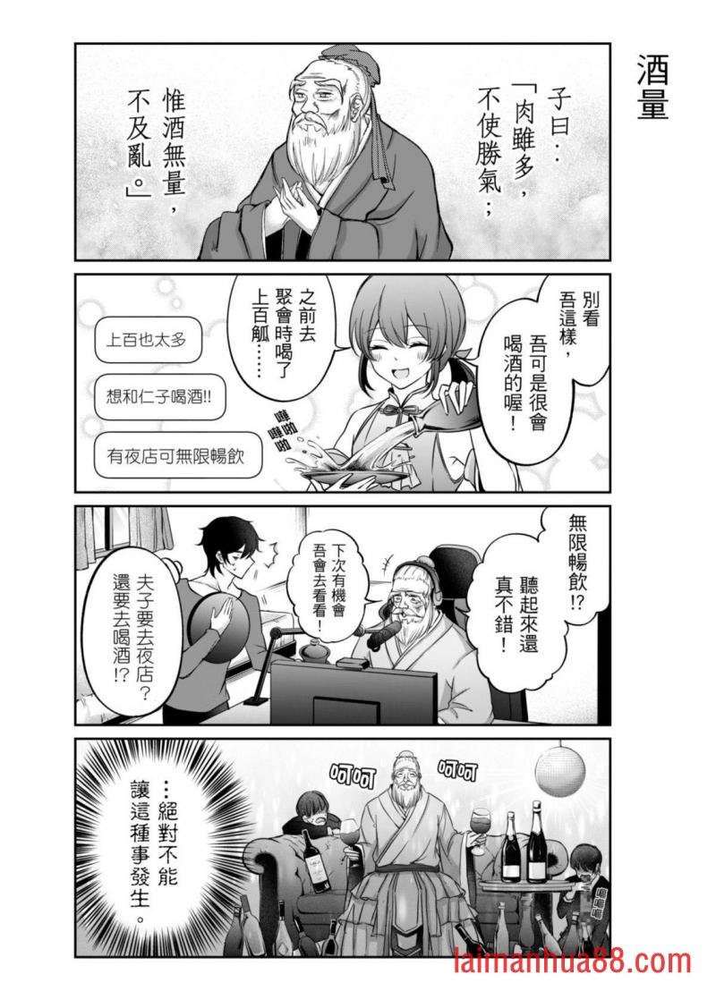 第02话