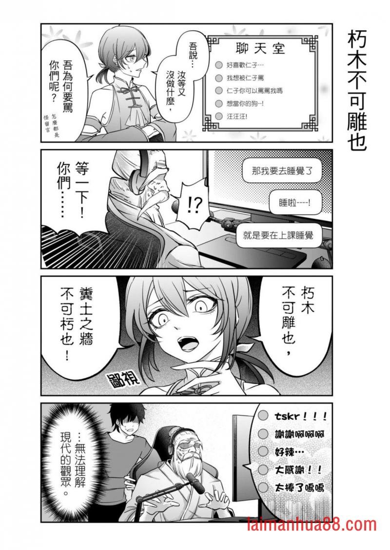 第02话