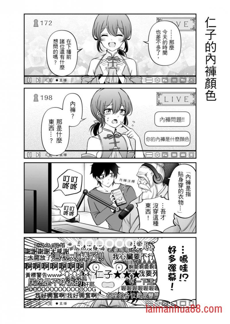 第02话