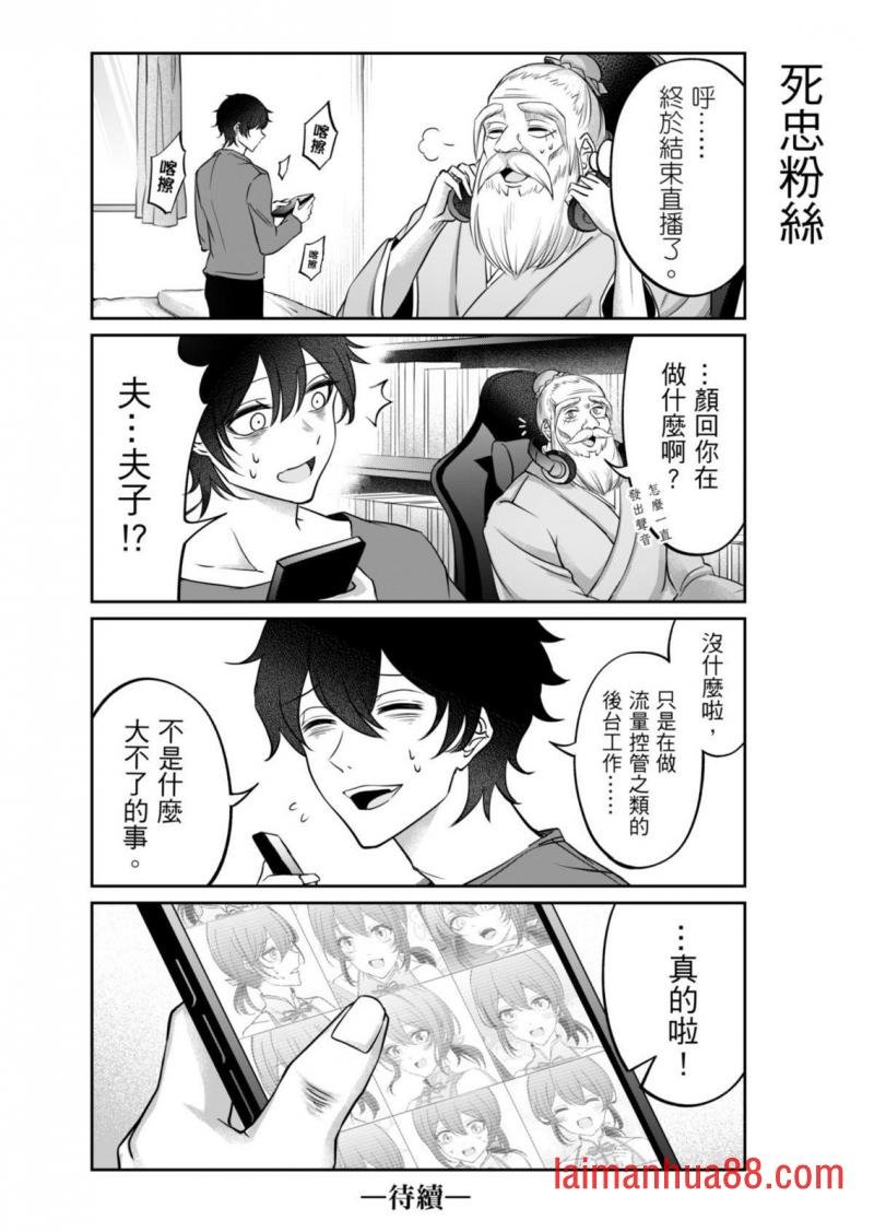 第02话