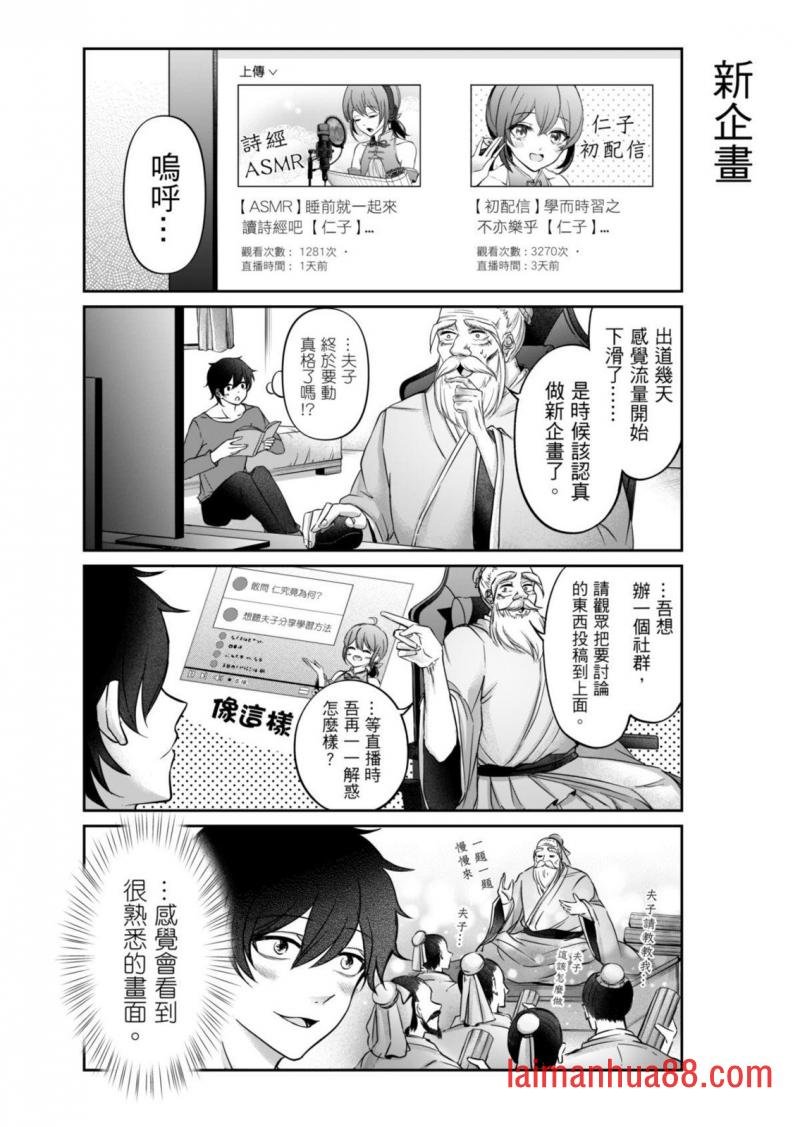 第03话