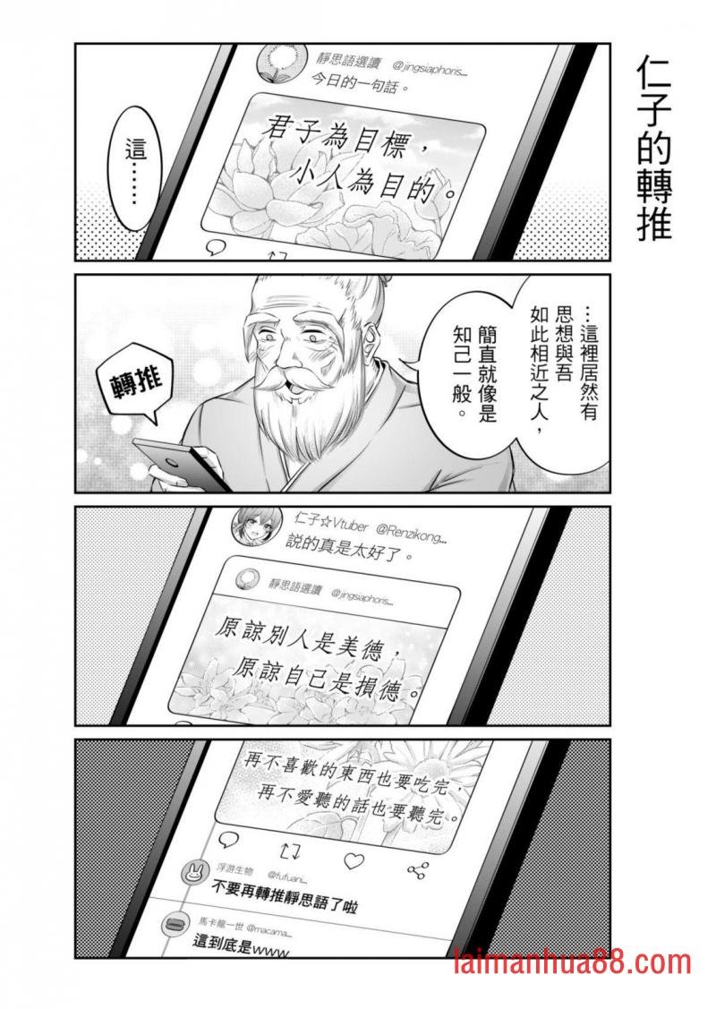第03话