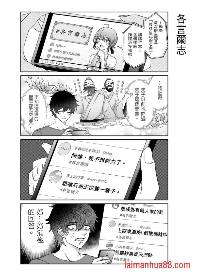 第03话