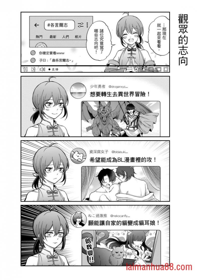 第03话