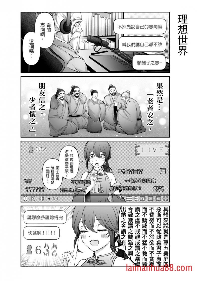 第03话
