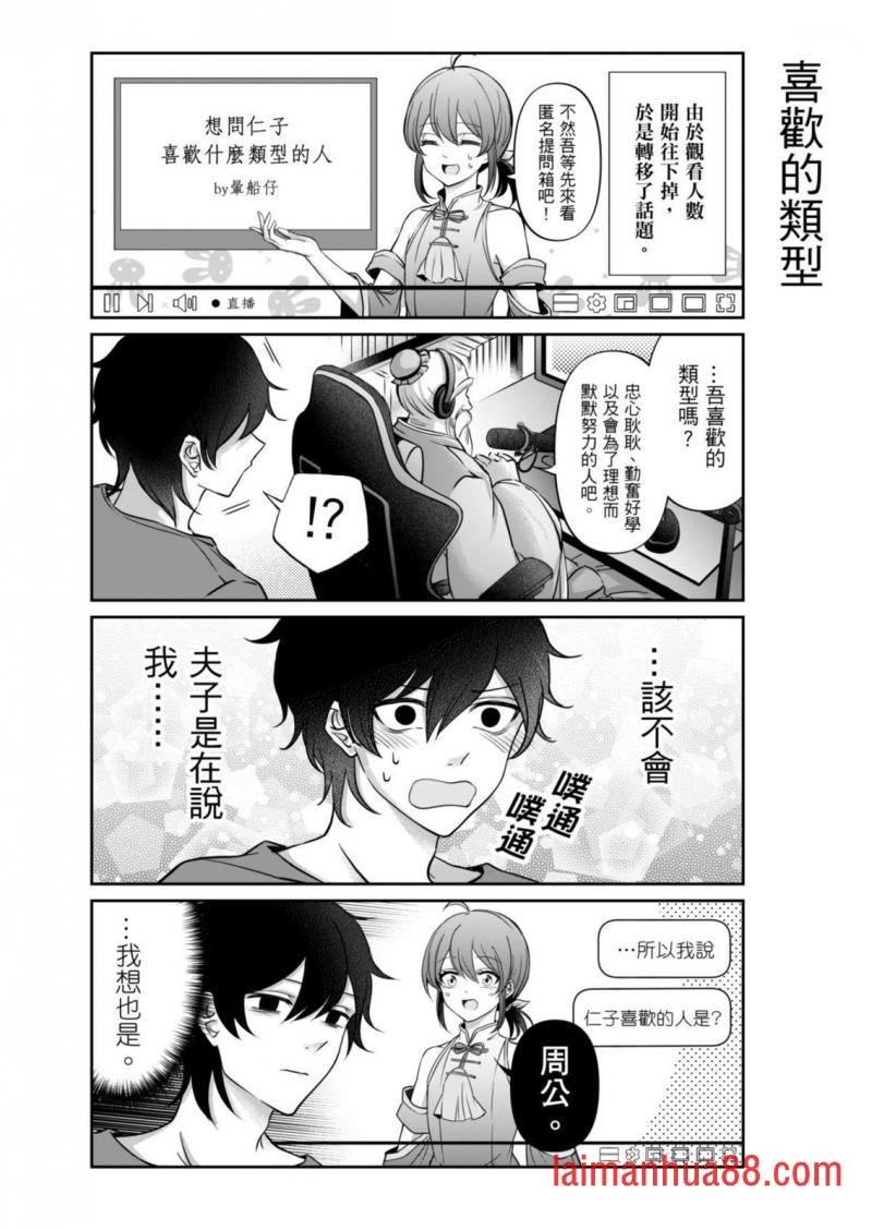 第03话
