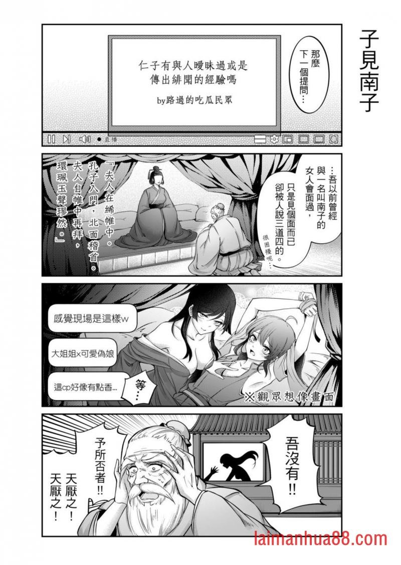 第03话