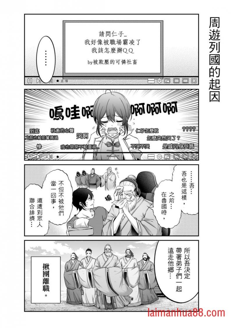 第03话