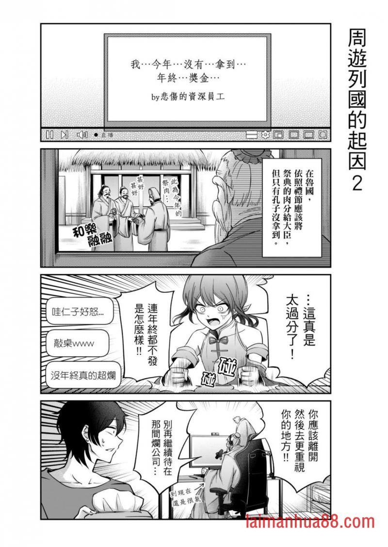 第03话